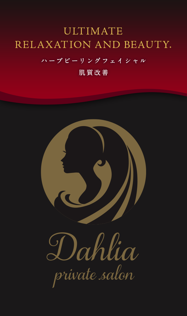 Dahlia private salon